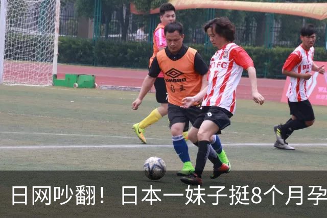 日网吵翻！日本一妹子挺8个月孕肚坐专座被老人怒怼！？丈夫的回应被顶上热搜…