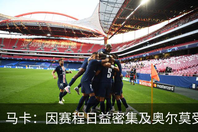 马卡：因赛程日益密集及奥尔莫受伤，加维或将获得新的机会