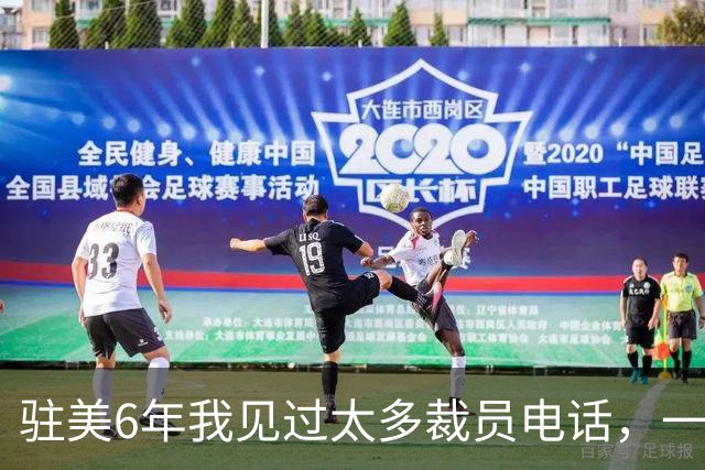 驻美6年我见过太多裁员电话，一夜75人背后藏着NBA最冷的一条规则
